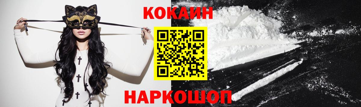 COCAIN Columbia  Вход с VPN  COCAIN  COCAIN Columbia  Гудермес 