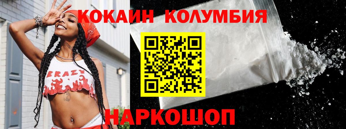 Cocaine Колумбийский Гудермес