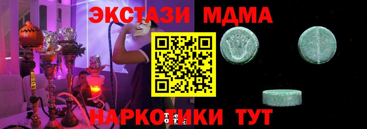 Гудермес  где найти наркотики  Экстази  Вход с VPN  ЭКСТАЗИ бентли  Экстази mix 
