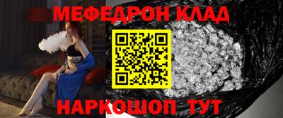 стаф Малгобек