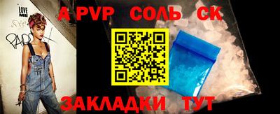 стаф Малгобек
