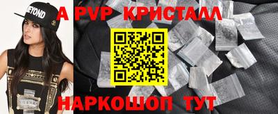 a pvp Мариинск