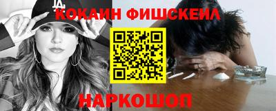 соль курить ск Малоярославец