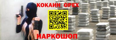 соль курить ск Малоярославец