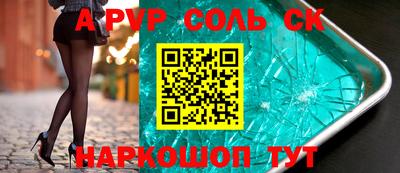 a pvp Мариинск