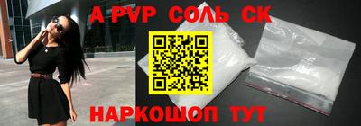 стаф Малгобек