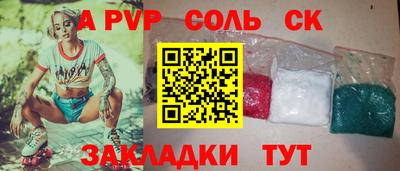 стаф Малгобек
