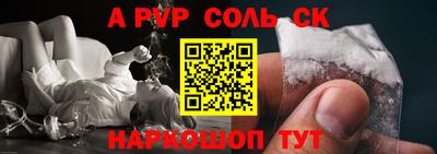 стаф Малгобек