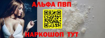 a pvp Мариинск