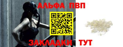 a pvp Мариинск