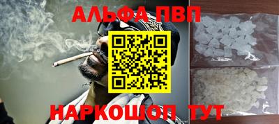 стаф Малгобек