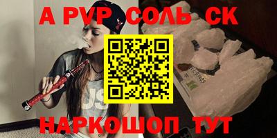 a pvp Мариинск