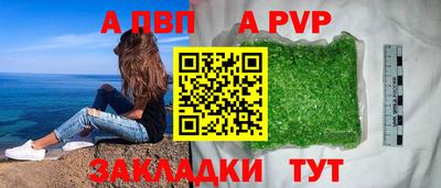 соль курить ск Малоярославец