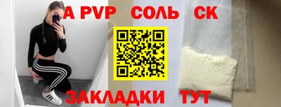 соль курить ск Малоярославец