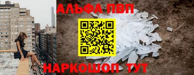 стаф Малгобек