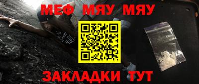 стаф Малгобек