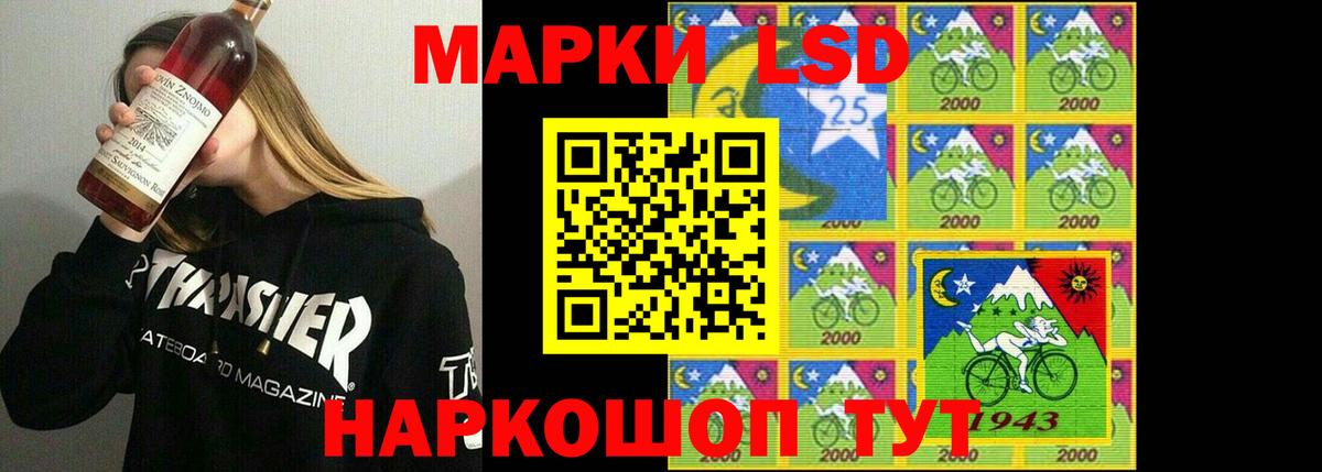Лсд 25 экстази  ЛСД экстази кислота  LSD-25 экстази кислота  Вход с VPN  Гудермес 