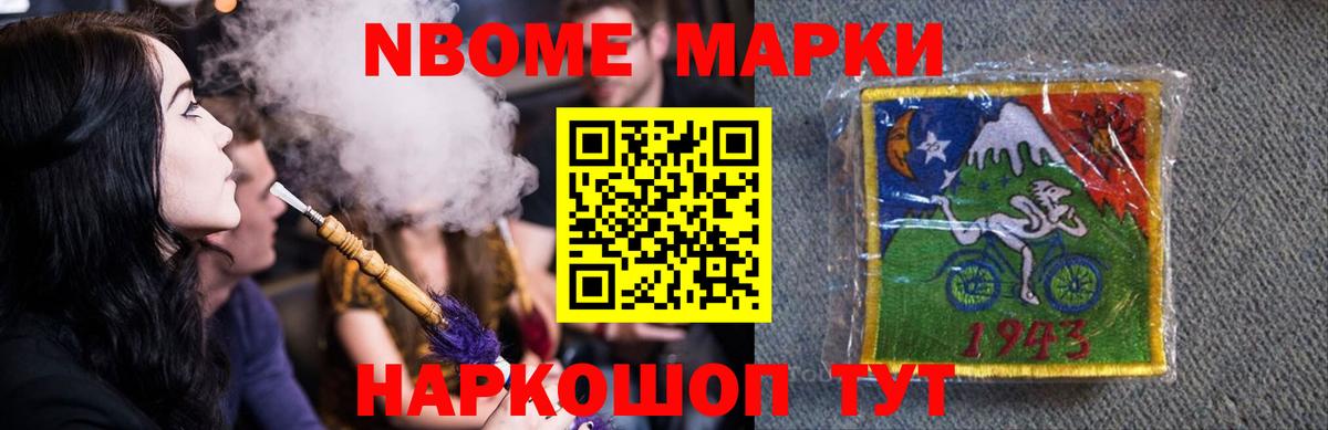 Лсд 25 экстази кислота Гудермес
