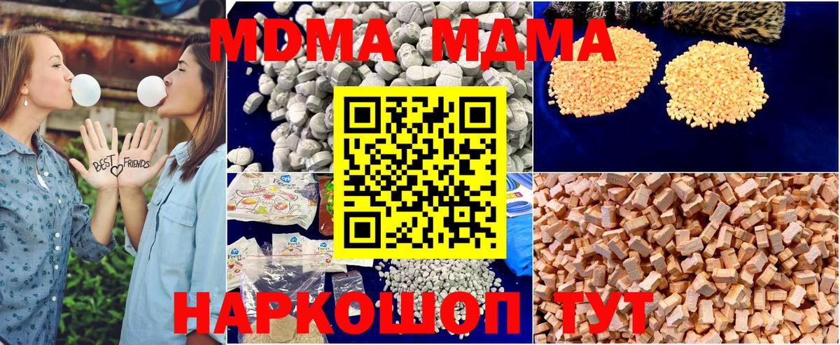 МДМА VHQ Гудермес
