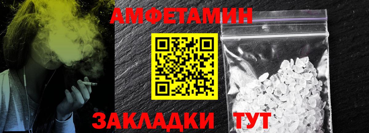 МЕТАМФЕТАМИН витя  МЕТАМФЕТАМИН  Гудермес  Вход с VPN 