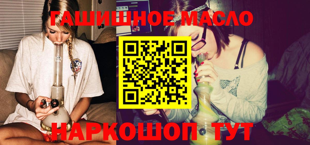 ТГК жижа Гудермес
