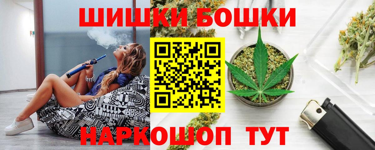 Канабис тримм  Бошки марихуана THC 21%  Гудермес  Конопля ГИДРОПОН  Вход с VPN 